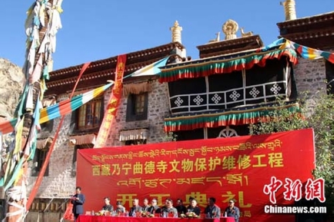 西藏乃宁曲德寺文物保护维修工程启动