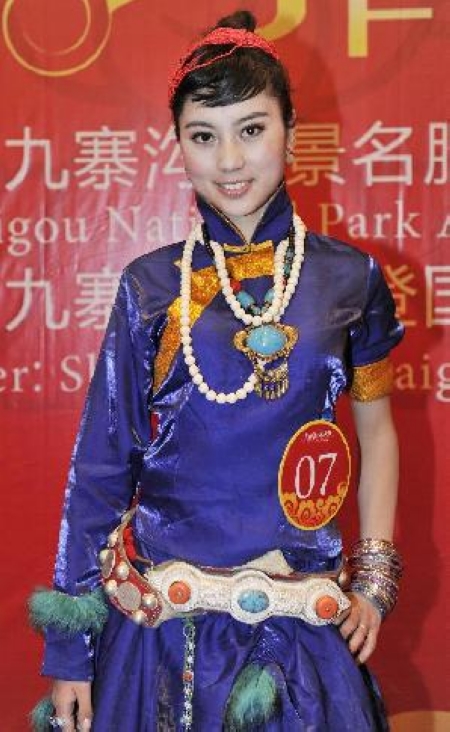 松潘县扎西妹成为“九寨沟旅游形象大使”