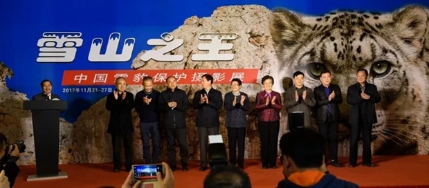 “雪山之王—中国雪豹保护摄影展”在京开幕