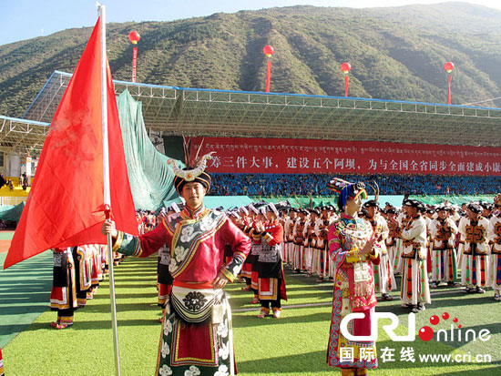 阿坝藏族羌族自治州举行建州60周年庆祝大会