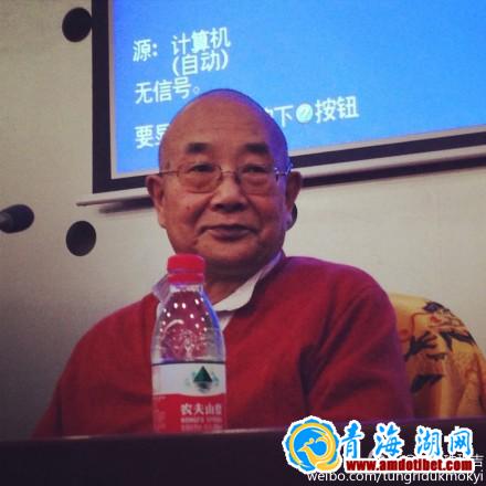 博士生导师多识仁波切中央民族大学举行讲座