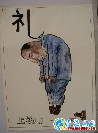 青海省海南藏族自治州书画摄影展开幕