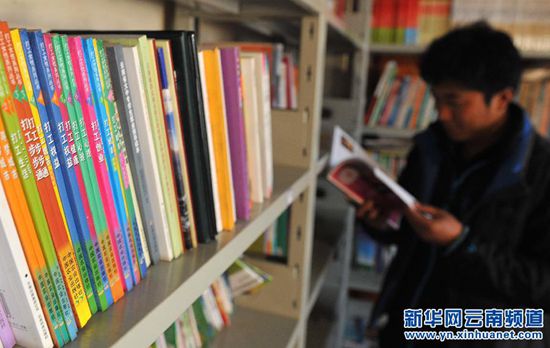 云南迪庆州建成600个“卫星数字农家书屋”