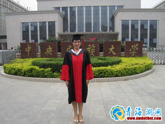 牛绿花博士专著《藏族盟誓研究》出版发行